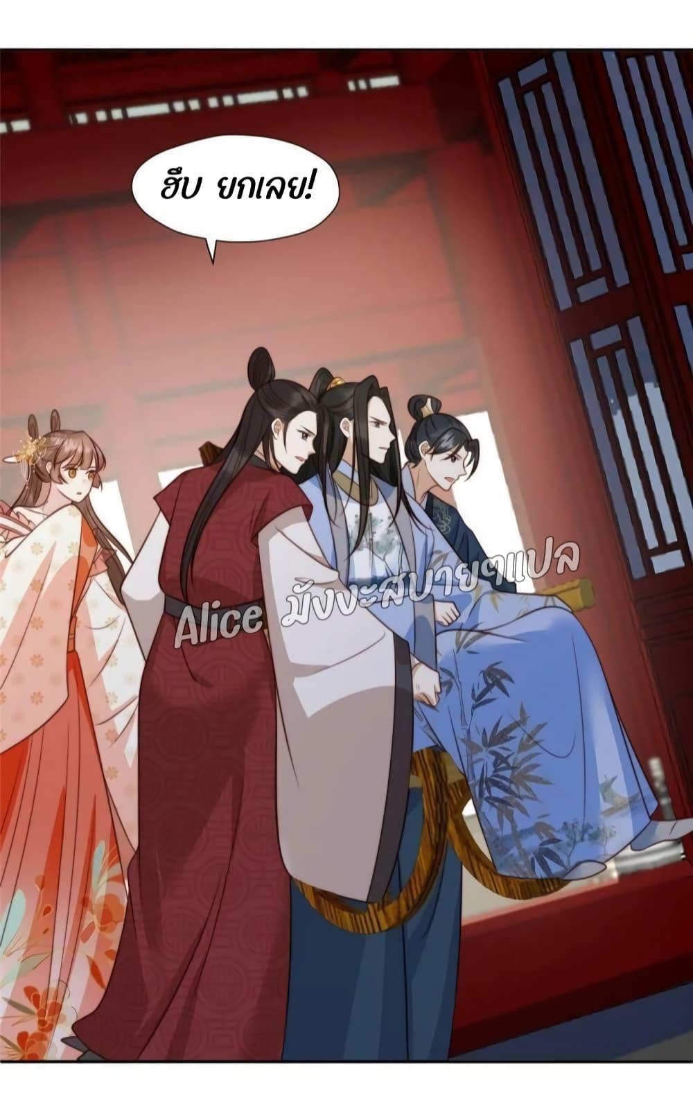 Manga-lc-com อ่านมังงะ อ่านการ์ตูน ออนไลน์ ฟรี After The Rotten, I Control The Prince’s Heart – ปล่อยมันพัง…แล้วไปกุมหัวใจองค์ชาย ตอนที่ 1 2 3 4 5 6 7 8 9 10 11 12 13 14 ฟรี ไม่มีโฆษณา Manga-lc - อ่าน มังงะ อ่าน การ์ตูน ออนไลน์ อ่านมังงะ ฟรี