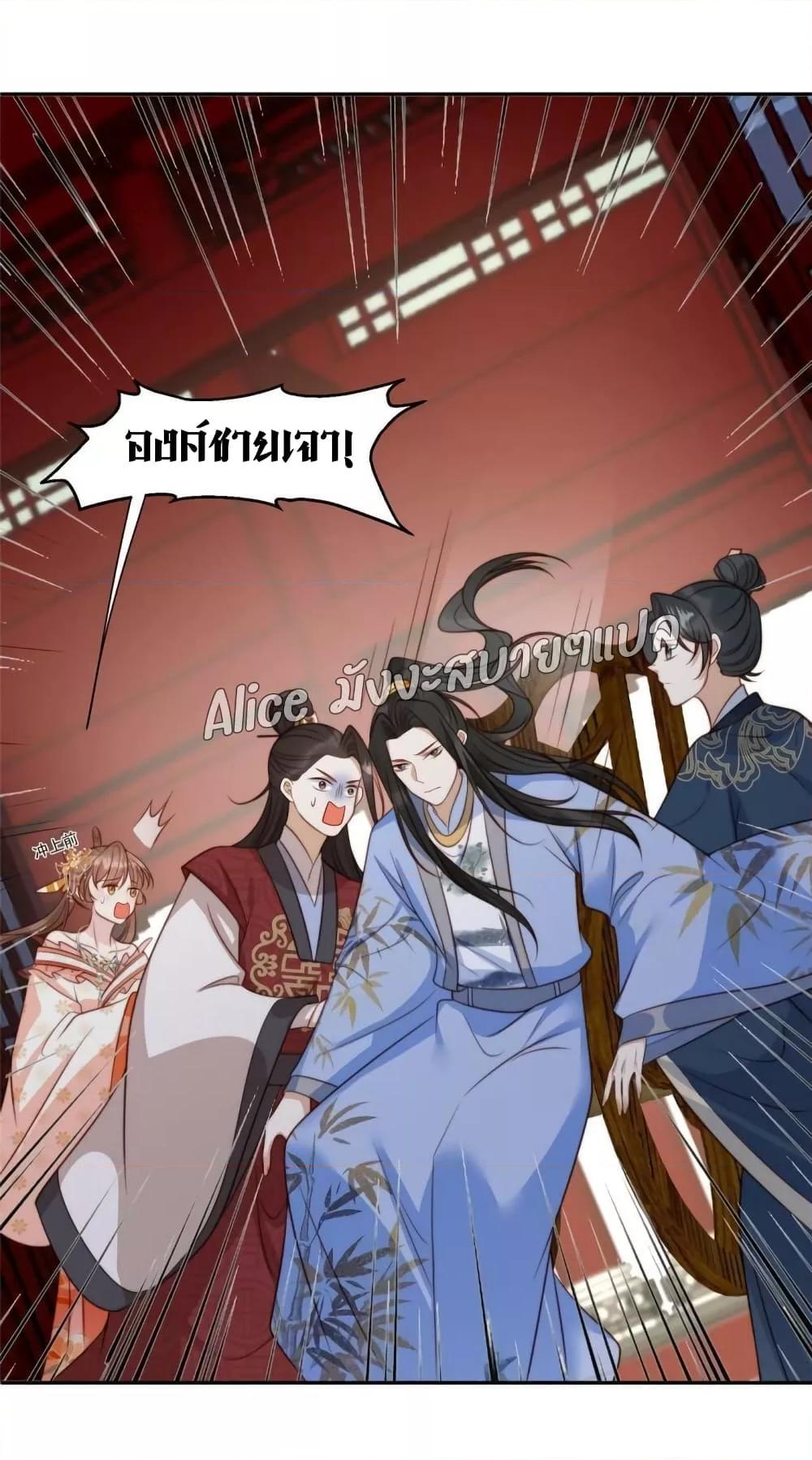 Manga-lc-com อ่านมังงะ อ่านการ์ตูน ออนไลน์ ฟรี After The Rotten, I Control The Prince’s Heart – ปล่อยมันพัง…แล้วไปกุมหัวใจองค์ชาย ตอนที่ 1 2 3 4 5 6 7 8 9 10 11 12 13 14 ฟรี ไม่มีโฆษณา Manga-lc - อ่าน มังงะ อ่าน การ์ตูน ออนไลน์ อ่านมังงะ ฟรี