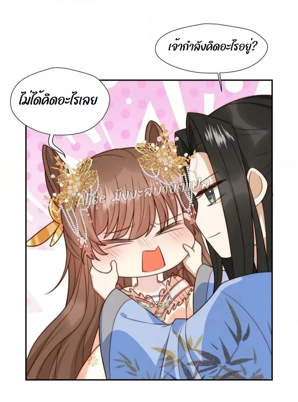 Manga-lc-com อ่านมังงะ อ่านการ์ตูน ออนไลน์ ฟรี After The Rotten, I Control The Prince’s Heart – ปล่อยมันพัง…แล้วไปกุมหัวใจองค์ชาย ตอนที่ 1 2 3 4 5 6 7 8 9 10 11 12 13 14 ฟรี ไม่มีโฆษณา Manga-lc - อ่าน มังงะ อ่าน การ์ตูน ออนไลน์ อ่านมังงะ ฟรี