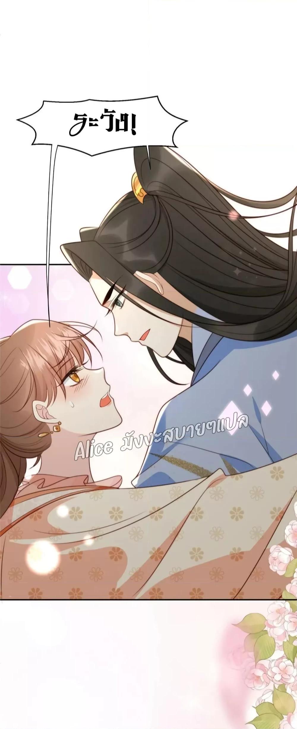 Manga-lc-com อ่านมังงะ อ่านการ์ตูน ออนไลน์ ฟรี After The Rotten, I Control The Prince’s Heart – ปล่อยมันพัง…แล้วไปกุมหัวใจองค์ชาย ตอนที่ 1 2 3 4 5 6 7 8 9 10 11 12 13 14 ฟรี ไม่มีโฆษณา Manga-lc - อ่าน มังงะ อ่าน การ์ตูน ออนไลน์ อ่านมังงะ ฟรี