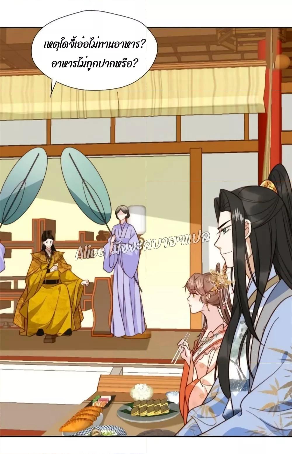 Manga-lc-com อ่านมังงะ อ่านการ์ตูน ออนไลน์ ฟรี After The Rotten, I Control The Prince’s Heart – ปล่อยมันพัง…แล้วไปกุมหัวใจองค์ชาย ตอนที่ 1 2 3 4 5 6 7 8 9 10 11 12 13 14 ฟรี ไม่มีโฆษณา Manga-lc - อ่าน มังงะ อ่าน การ์ตูน ออนไลน์ อ่านมังงะ ฟรี