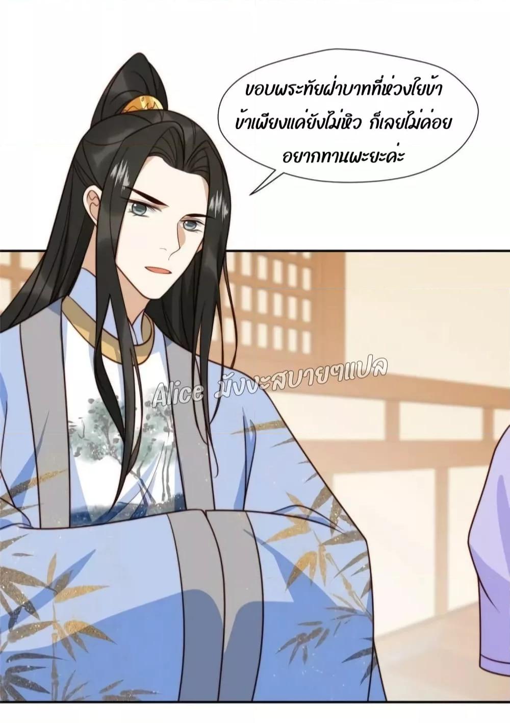 Manga-lc-com อ่านมังงะ อ่านการ์ตูน ออนไลน์ ฟรี After The Rotten, I Control The Prince’s Heart – ปล่อยมันพัง…แล้วไปกุมหัวใจองค์ชาย ตอนที่ 1 2 3 4 5 6 7 8 9 10 11 12 13 14 ฟรี ไม่มีโฆษณา Manga-lc - อ่าน มังงะ อ่าน การ์ตูน ออนไลน์ อ่านมังงะ ฟรี