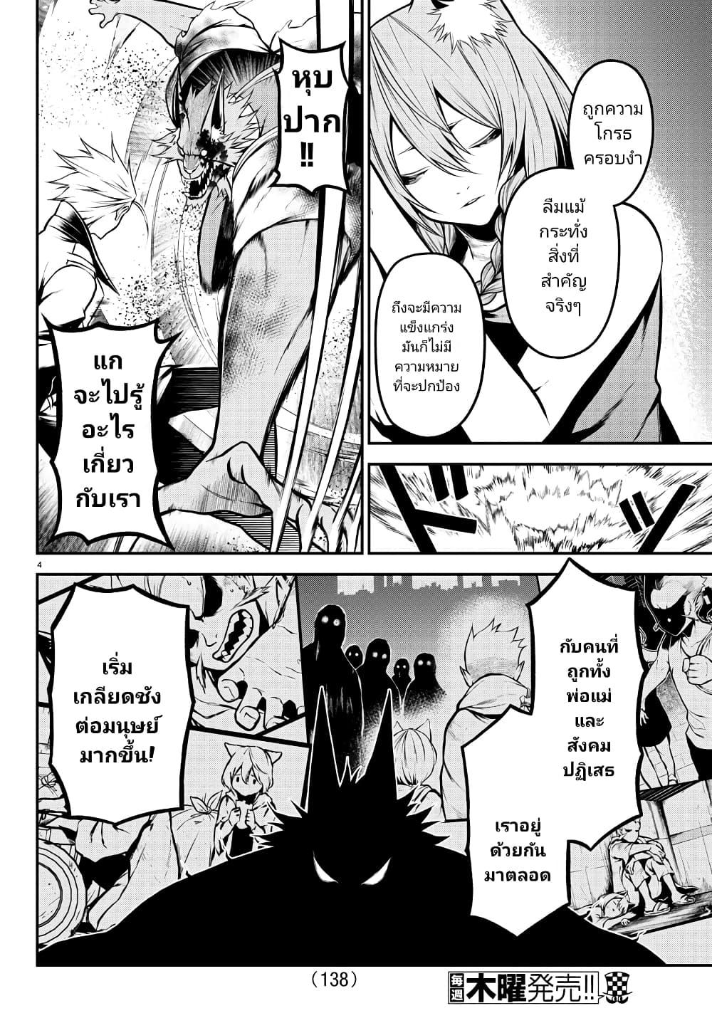 Manga-lc-com อ่านมังงะ อ่านการ์ตูน ออนไลน์ ฟรี Gran Familia ตอนที่ 1 2 3 4 5 6 7 8 9 10 11 12 13 14 ฟรี ไม่มีโฆษณา Manga-lc - อ่าน มังงะ อ่าน การ์ตูน ออนไลน์ อ่านมังงะ ฟรี