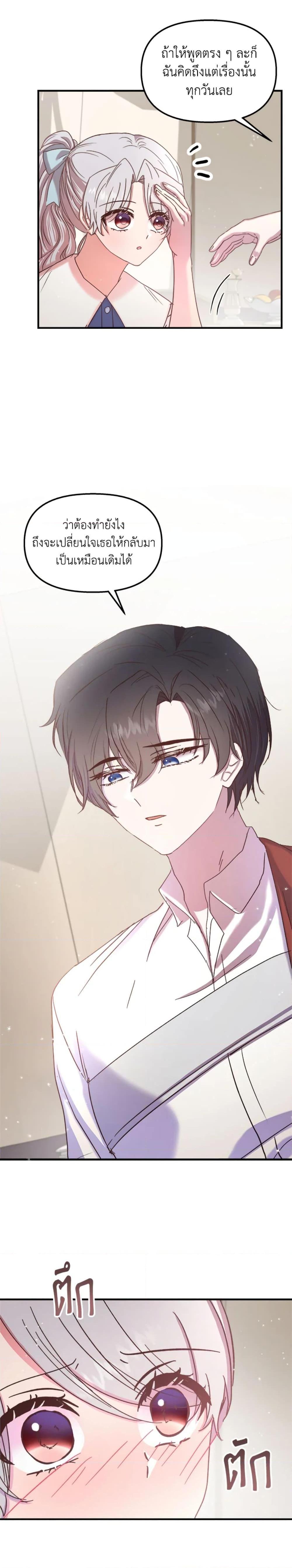 Manga-lc-com อ่านมังงะ อ่านการ์ตูน ออนไลน์ ฟรี I Didn’t Save You To Get Proposed To ตอนที่ 1 2 3 4 5 6 7 8 9 10 11 12 13 14 ฟรี ไม่มีโฆษณา Manga-lc - อ่าน มังงะ อ่าน การ์ตูน ออนไลน์ อ่านมังงะ ฟรี