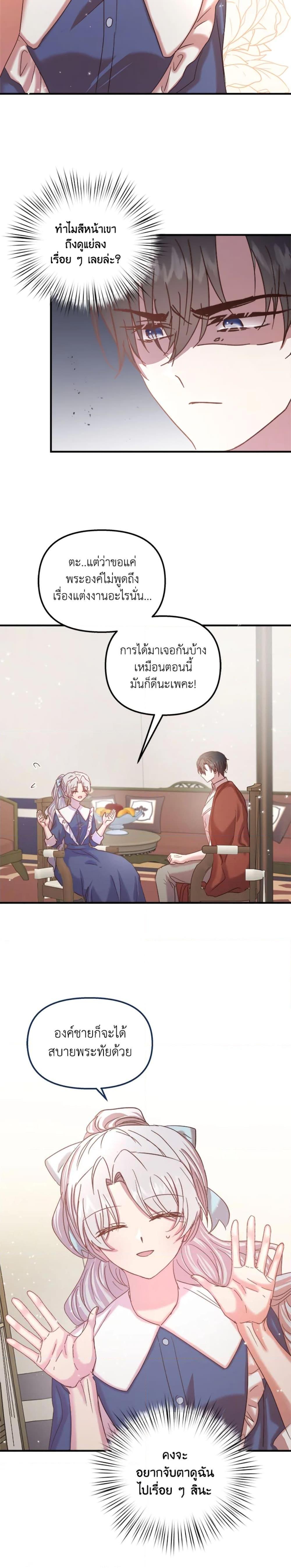 Manga-lc-com อ่านมังงะ อ่านการ์ตูน ออนไลน์ ฟรี I Didn’t Save You To Get Proposed To ตอนที่ 1 2 3 4 5 6 7 8 9 10 11 12 13 14 ฟรี ไม่มีโฆษณา Manga-lc - อ่าน มังงะ อ่าน การ์ตูน ออนไลน์ อ่านมังงะ ฟรี