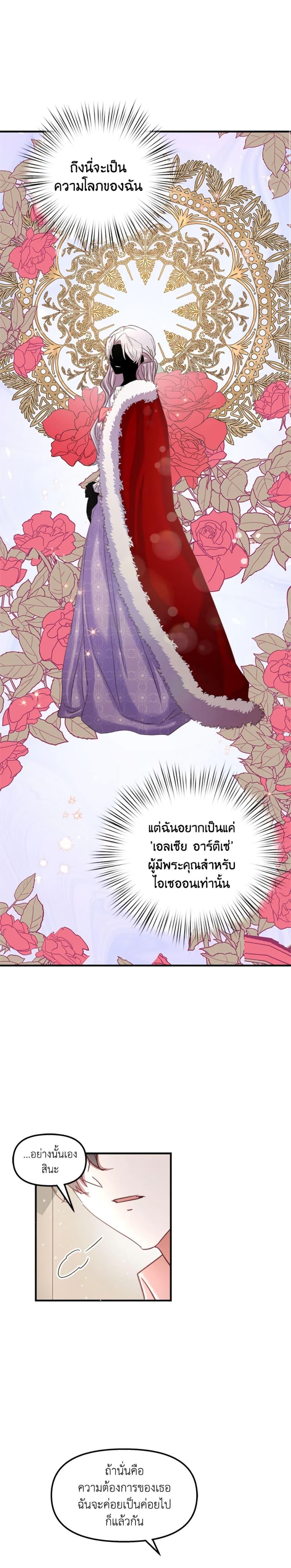 Manga-lc-com อ่านมังงะ อ่านการ์ตูน ออนไลน์ ฟรี I Didn’t Save You To Get Proposed To ตอนที่ 1 2 3 4 5 6 7 8 9 10 11 12 13 14 ฟรี ไม่มีโฆษณา Manga-lc - อ่าน มังงะ อ่าน การ์ตูน ออนไลน์ อ่านมังงะ ฟรี