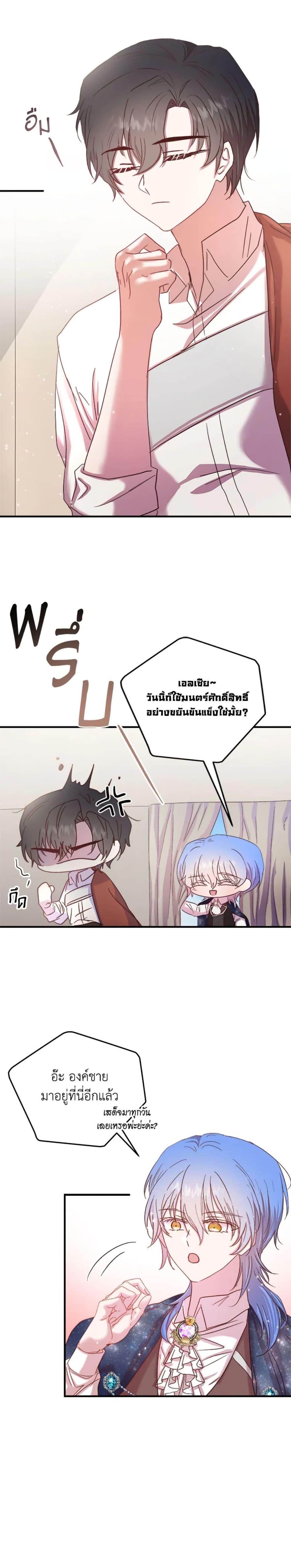 Manga-lc-com อ่านมังงะ อ่านการ์ตูน ออนไลน์ ฟรี I Didn’t Save You To Get Proposed To ตอนที่ 1 2 3 4 5 6 7 8 9 10 11 12 13 14 ฟรี ไม่มีโฆษณา Manga-lc - อ่าน มังงะ อ่าน การ์ตูน ออนไลน์ อ่านมังงะ ฟรี