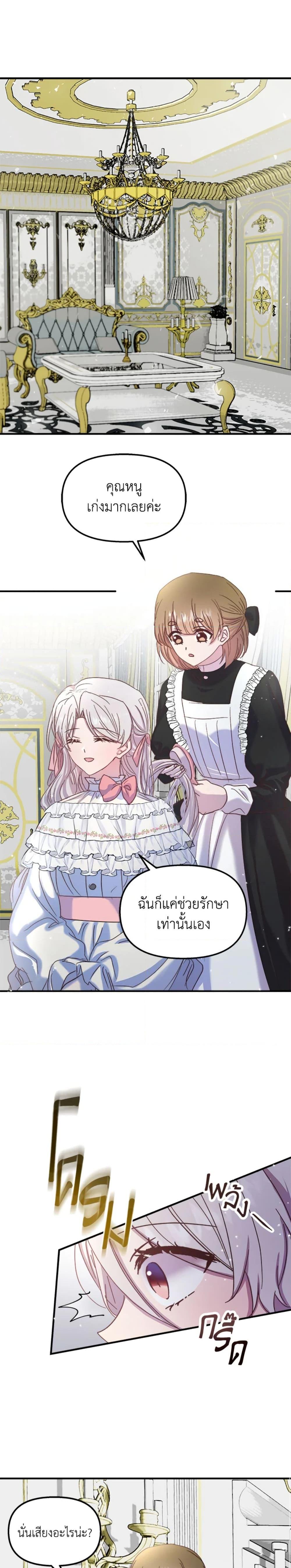 Manga-lc-com อ่านมังงะ อ่านการ์ตูน ออนไลน์ ฟรี I Didn’t Save You To Get Proposed To ตอนที่ 1 2 3 4 5 6 7 8 9 10 11 12 13 14 ฟรี ไม่มีโฆษณา Manga-lc - อ่าน มังงะ อ่าน การ์ตูน ออนไลน์ อ่านมังงะ ฟรี