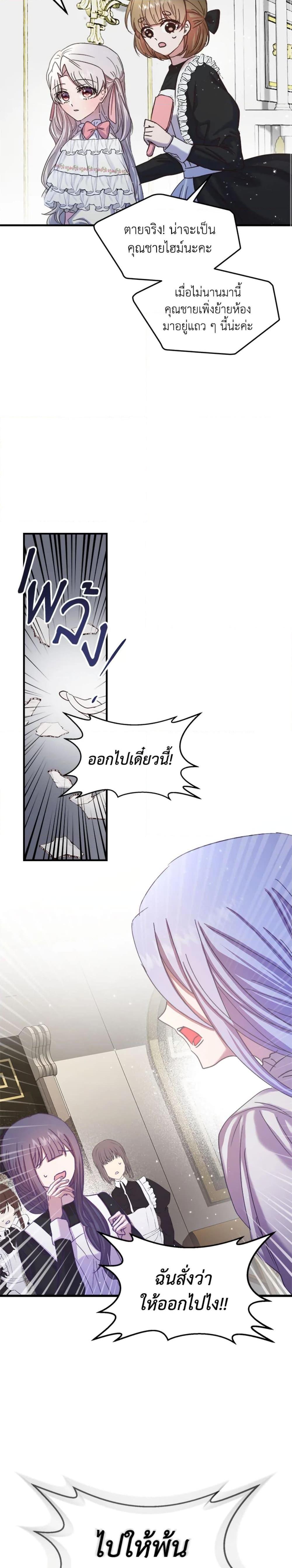 Manga-lc-com อ่านมังงะ อ่านการ์ตูน ออนไลน์ ฟรี I Didn’t Save You To Get Proposed To ตอนที่ 1 2 3 4 5 6 7 8 9 10 11 12 13 14 ฟรี ไม่มีโฆษณา Manga-lc - อ่าน มังงะ อ่าน การ์ตูน ออนไลน์ อ่านมังงะ ฟรี