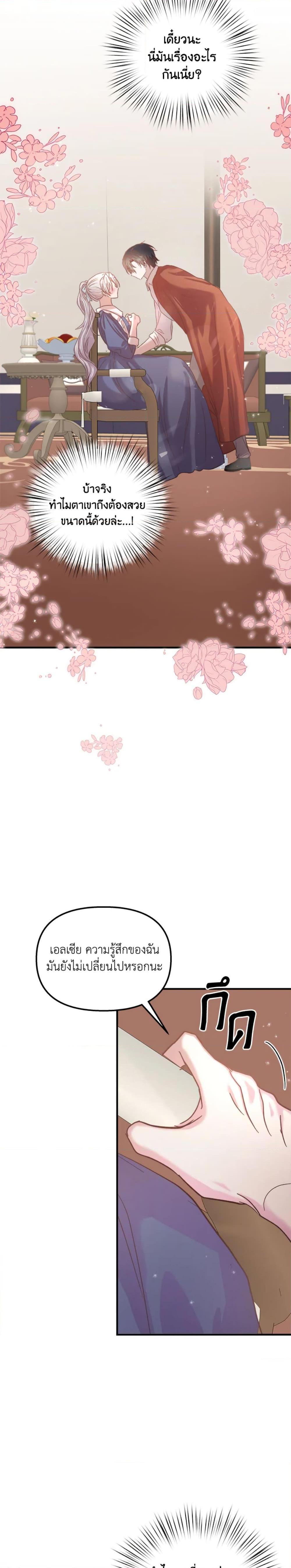 Manga-lc-com อ่านมังงะ อ่านการ์ตูน ออนไลน์ ฟรี I Didn’t Save You To Get Proposed To ตอนที่ 1 2 3 4 5 6 7 8 9 10 11 12 13 14 ฟรี ไม่มีโฆษณา Manga-lc - อ่าน มังงะ อ่าน การ์ตูน ออนไลน์ อ่านมังงะ ฟรี