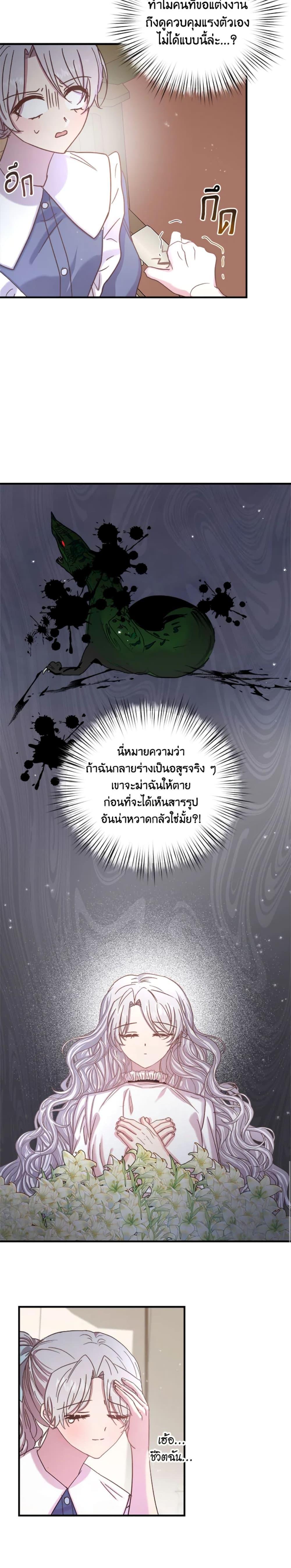 Manga-lc-com อ่านมังงะ อ่านการ์ตูน ออนไลน์ ฟรี I Didn’t Save You To Get Proposed To ตอนที่ 1 2 3 4 5 6 7 8 9 10 11 12 13 14 ฟรี ไม่มีโฆษณา Manga-lc - อ่าน มังงะ อ่าน การ์ตูน ออนไลน์ อ่านมังงะ ฟรี