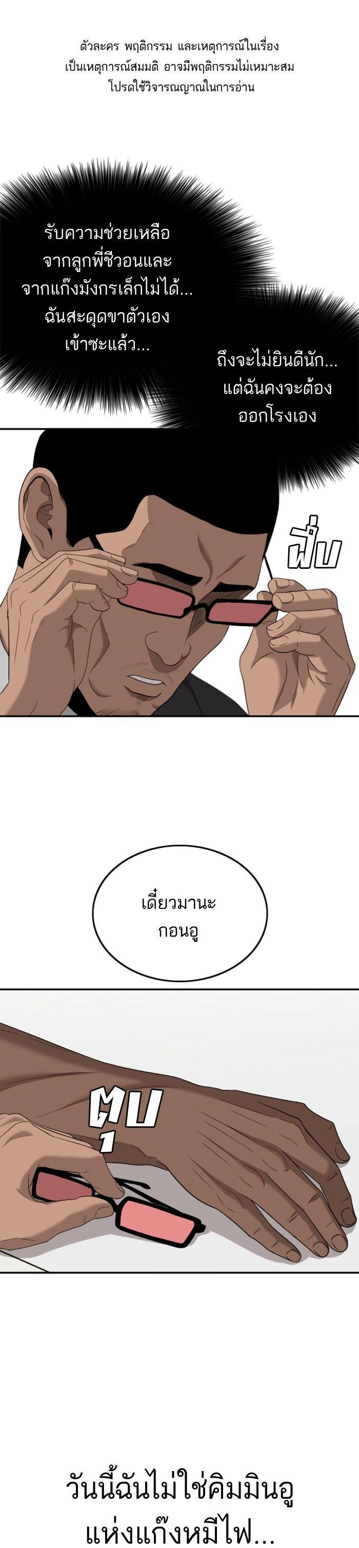 Manga-lc-com อ่านมังงะ อ่านการ์ตูน ออนไลน์ ฟรี Bad Guy ตอนที่ 1 2 3 4 5 6 7 8 9 10 11 12 13 14 ฟรี ไม่มีโฆษณา Manga-lc - อ่าน มังงะ อ่าน การ์ตูน ออนไลน์ อ่านมังงะ ฟรี