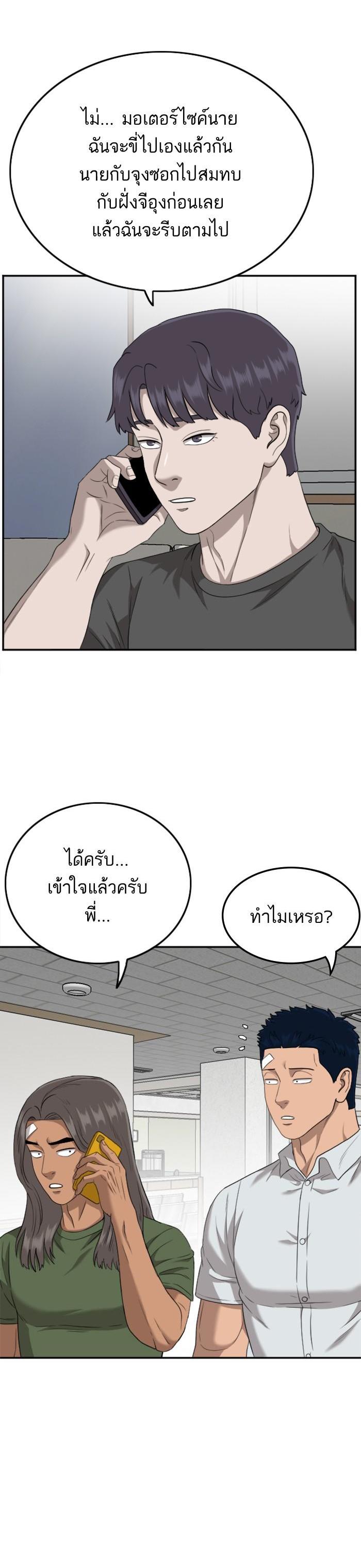 Manga-lc-com อ่านมังงะ อ่านการ์ตูน ออนไลน์ ฟรี Bad Guy ตอนที่ 1 2 3 4 5 6 7 8 9 10 11 12 13 14 ฟรี ไม่มีโฆษณา Manga-lc - อ่าน มังงะ อ่าน การ์ตูน ออนไลน์ อ่านมังงะ ฟรี