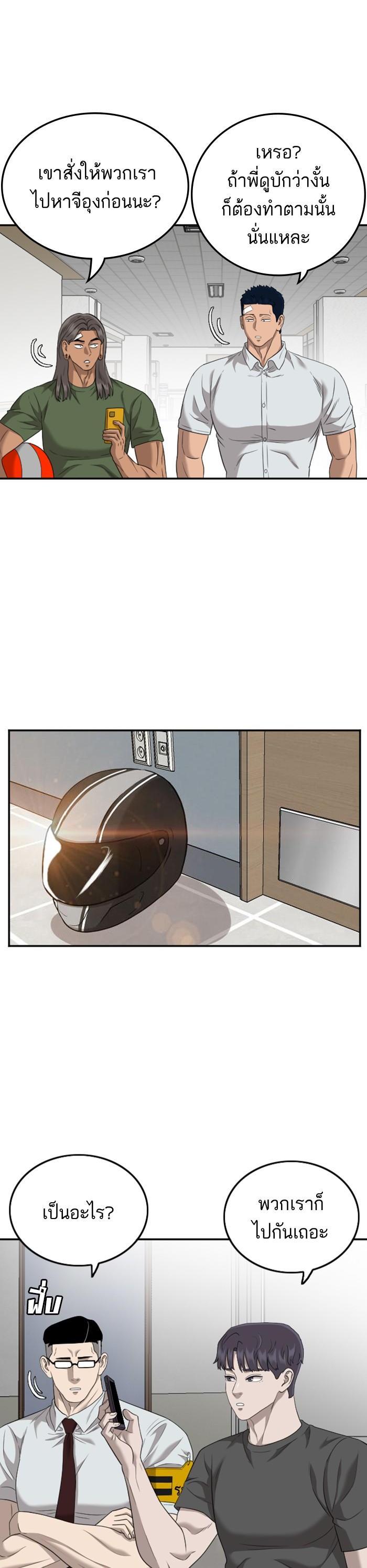 Manga-lc-com อ่านมังงะ อ่านการ์ตูน ออนไลน์ ฟรี Bad Guy ตอนที่ 1 2 3 4 5 6 7 8 9 10 11 12 13 14 ฟรี ไม่มีโฆษณา Manga-lc - อ่าน มังงะ อ่าน การ์ตูน ออนไลน์ อ่านมังงะ ฟรี