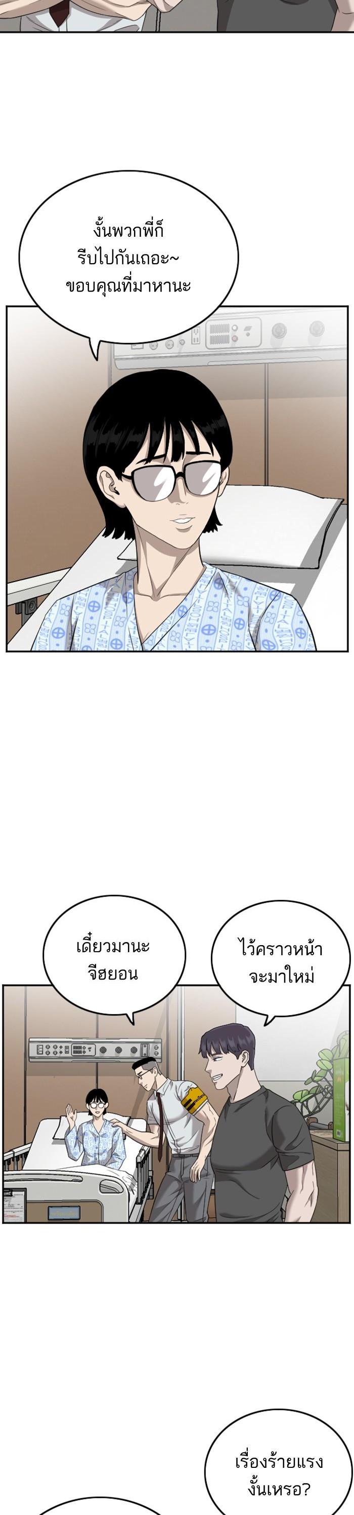 Manga-lc-com อ่านมังงะ อ่านการ์ตูน ออนไลน์ ฟรี Bad Guy ตอนที่ 1 2 3 4 5 6 7 8 9 10 11 12 13 14 ฟรี ไม่มีโฆษณา Manga-lc - อ่าน มังงะ อ่าน การ์ตูน ออนไลน์ อ่านมังงะ ฟรี