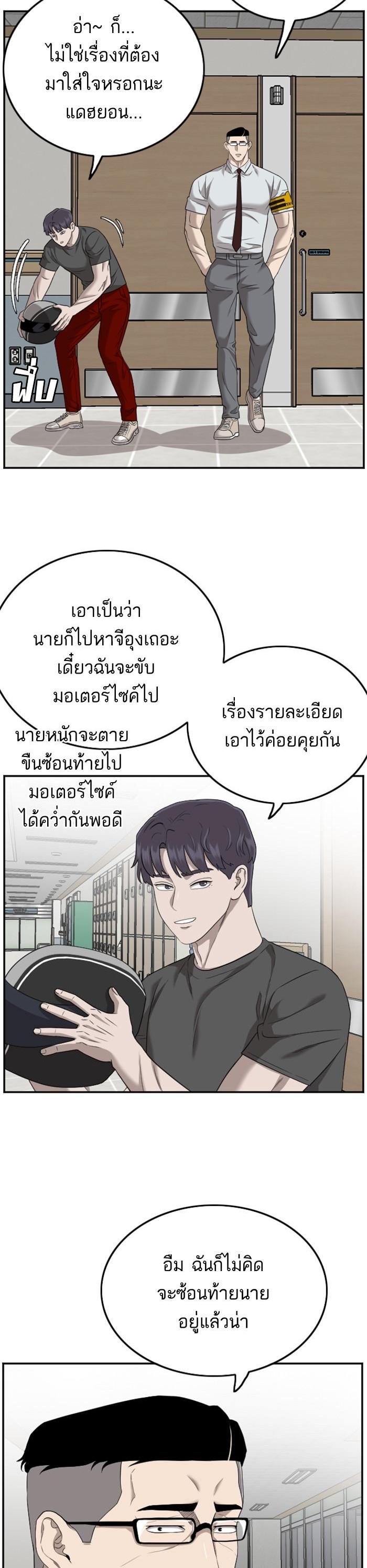 Manga-lc-com อ่านมังงะ อ่านการ์ตูน ออนไลน์ ฟรี Bad Guy ตอนที่ 1 2 3 4 5 6 7 8 9 10 11 12 13 14 ฟรี ไม่มีโฆษณา Manga-lc - อ่าน มังงะ อ่าน การ์ตูน ออนไลน์ อ่านมังงะ ฟรี