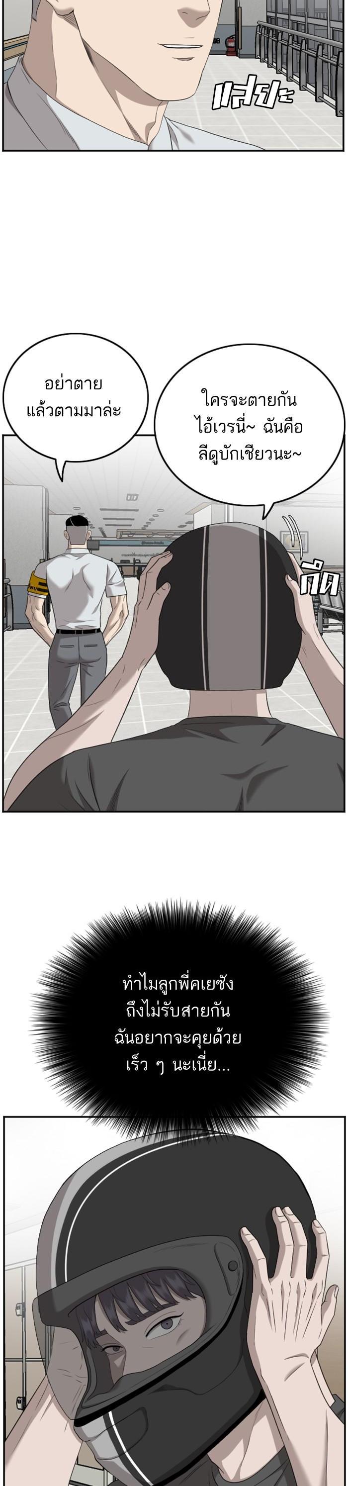 Manga-lc-com อ่านมังงะ อ่านการ์ตูน ออนไลน์ ฟรี Bad Guy ตอนที่ 1 2 3 4 5 6 7 8 9 10 11 12 13 14 ฟรี ไม่มีโฆษณา Manga-lc - อ่าน มังงะ อ่าน การ์ตูน ออนไลน์ อ่านมังงะ ฟรี