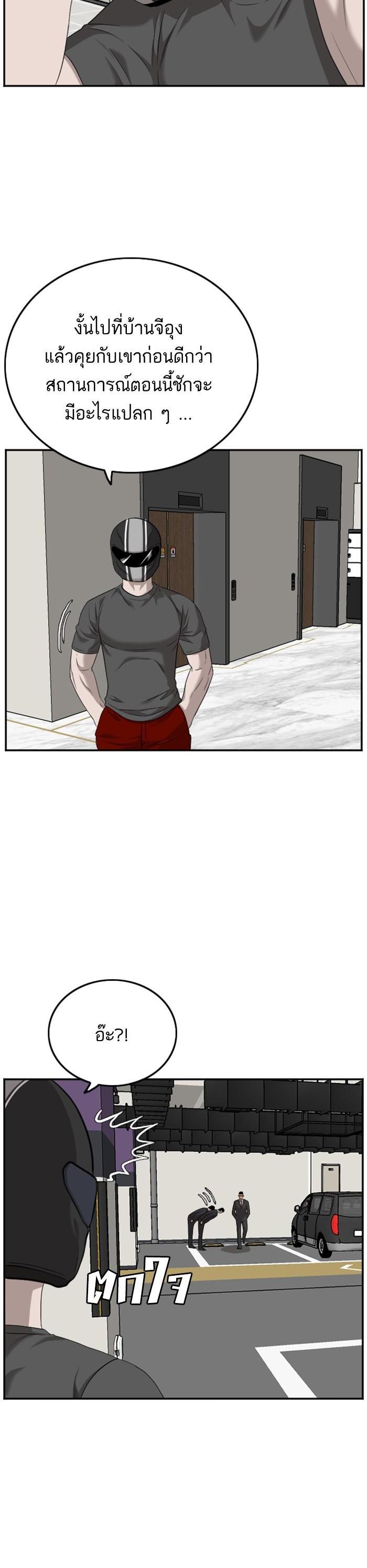 Manga-lc-com อ่านมังงะ อ่านการ์ตูน ออนไลน์ ฟรี Bad Guy ตอนที่ 1 2 3 4 5 6 7 8 9 10 11 12 13 14 ฟรี ไม่มีโฆษณา Manga-lc - อ่าน มังงะ อ่าน การ์ตูน ออนไลน์ อ่านมังงะ ฟรี