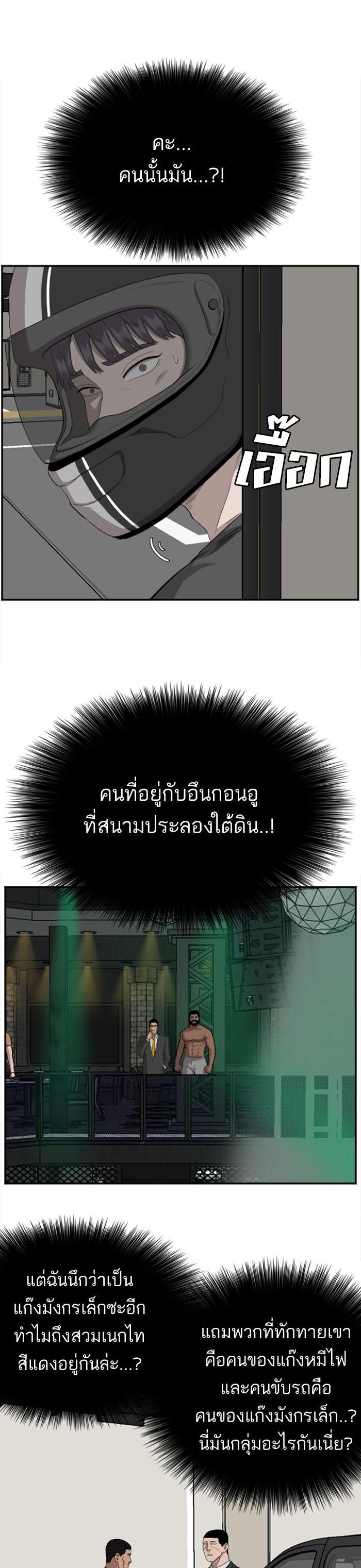 Manga-lc-com อ่านมังงะ อ่านการ์ตูน ออนไลน์ ฟรี Bad Guy ตอนที่ 1 2 3 4 5 6 7 8 9 10 11 12 13 14 ฟรี ไม่มีโฆษณา Manga-lc - อ่าน มังงะ อ่าน การ์ตูน ออนไลน์ อ่านมังงะ ฟรี