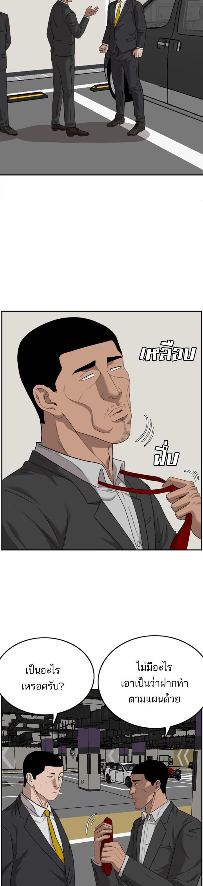 Manga-lc-com อ่านมังงะ อ่านการ์ตูน ออนไลน์ ฟรี Bad Guy ตอนที่ 1 2 3 4 5 6 7 8 9 10 11 12 13 14 ฟรี ไม่มีโฆษณา Manga-lc - อ่าน มังงะ อ่าน การ์ตูน ออนไลน์ อ่านมังงะ ฟรี