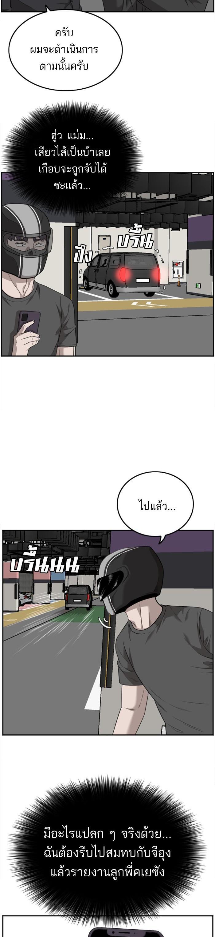 Manga-lc-com อ่านมังงะ อ่านการ์ตูน ออนไลน์ ฟรี Bad Guy ตอนที่ 1 2 3 4 5 6 7 8 9 10 11 12 13 14 ฟรี ไม่มีโฆษณา Manga-lc - อ่าน มังงะ อ่าน การ์ตูน ออนไลน์ อ่านมังงะ ฟรี