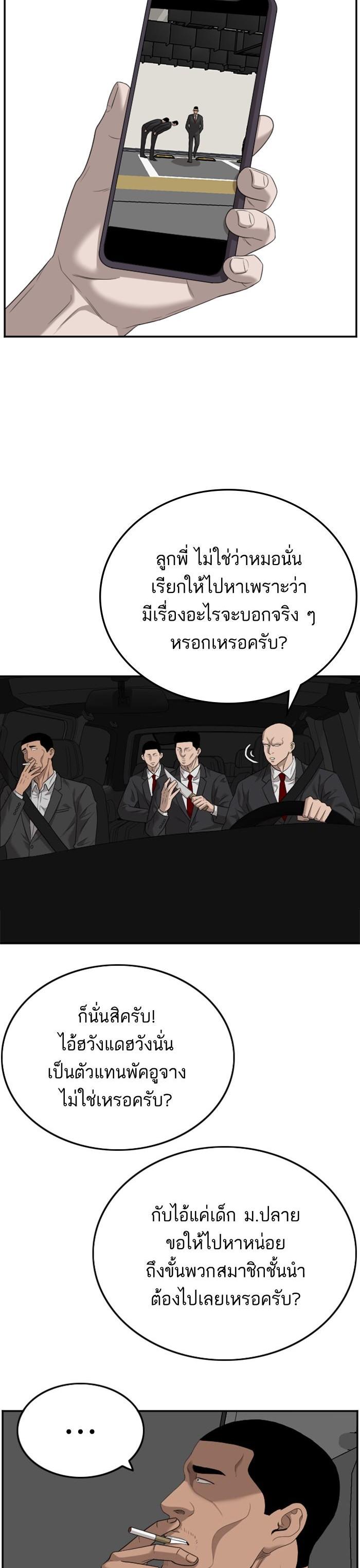 Manga-lc-com อ่านมังงะ อ่านการ์ตูน ออนไลน์ ฟรี Bad Guy ตอนที่ 1 2 3 4 5 6 7 8 9 10 11 12 13 14 ฟรี ไม่มีโฆษณา Manga-lc - อ่าน มังงะ อ่าน การ์ตูน ออนไลน์ อ่านมังงะ ฟรี
