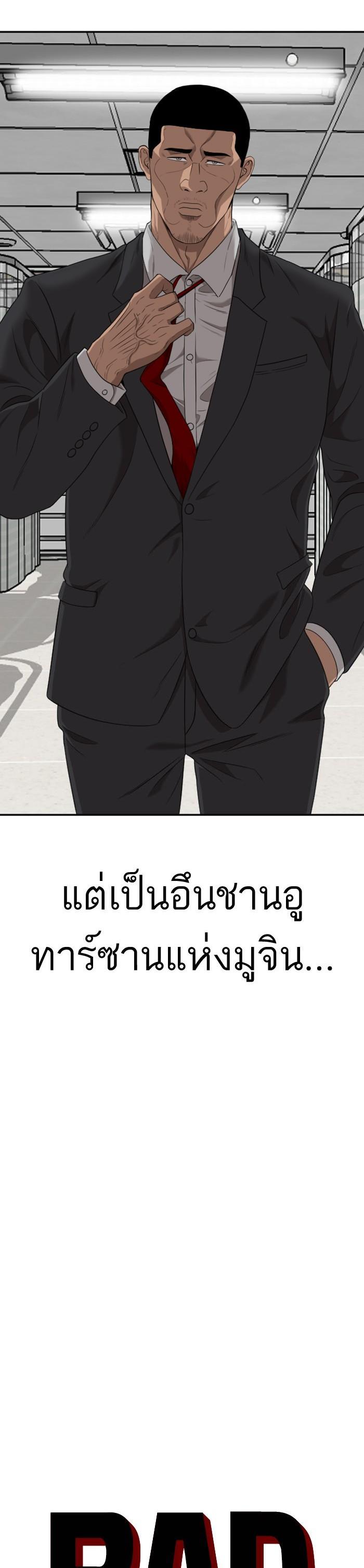 Manga-lc-com อ่านมังงะ อ่านการ์ตูน ออนไลน์ ฟรี Bad Guy ตอนที่ 1 2 3 4 5 6 7 8 9 10 11 12 13 14 ฟรี ไม่มีโฆษณา Manga-lc - อ่าน มังงะ อ่าน การ์ตูน ออนไลน์ อ่านมังงะ ฟรี