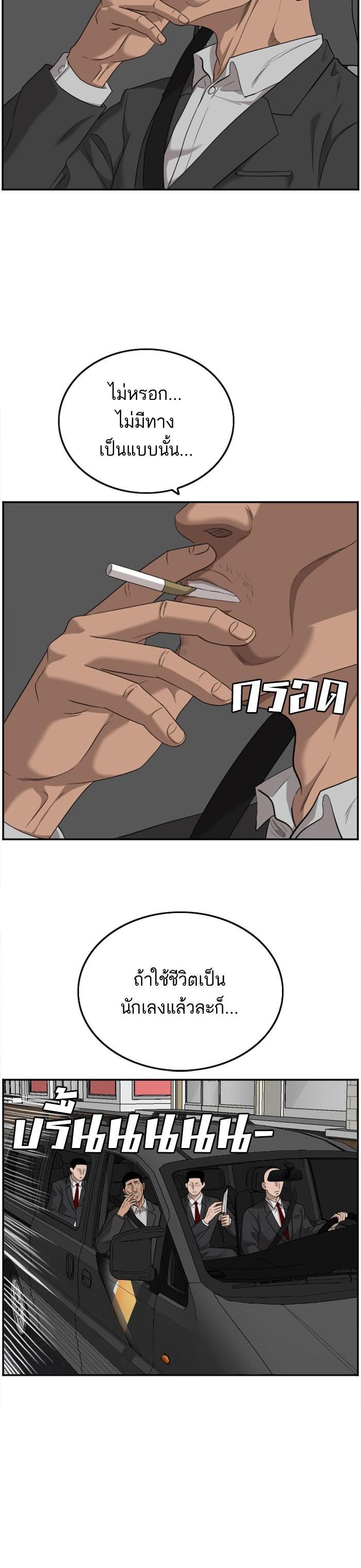 Manga-lc-com อ่านมังงะ อ่านการ์ตูน ออนไลน์ ฟรี Bad Guy ตอนที่ 1 2 3 4 5 6 7 8 9 10 11 12 13 14 ฟรี ไม่มีโฆษณา Manga-lc - อ่าน มังงะ อ่าน การ์ตูน ออนไลน์ อ่านมังงะ ฟรี
