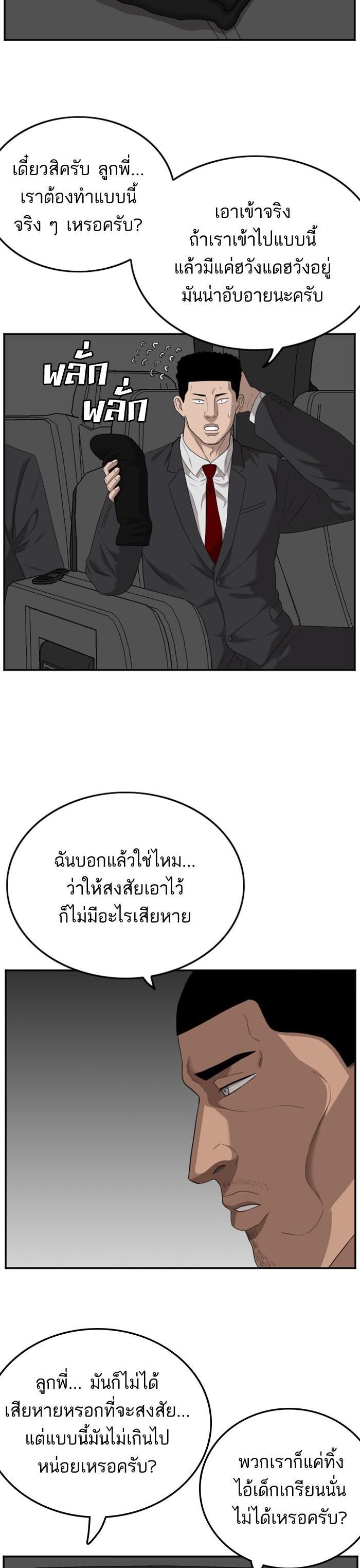 Manga-lc-com อ่านมังงะ อ่านการ์ตูน ออนไลน์ ฟรี Bad Guy ตอนที่ 1 2 3 4 5 6 7 8 9 10 11 12 13 14 ฟรี ไม่มีโฆษณา Manga-lc - อ่าน มังงะ อ่าน การ์ตูน ออนไลน์ อ่านมังงะ ฟรี