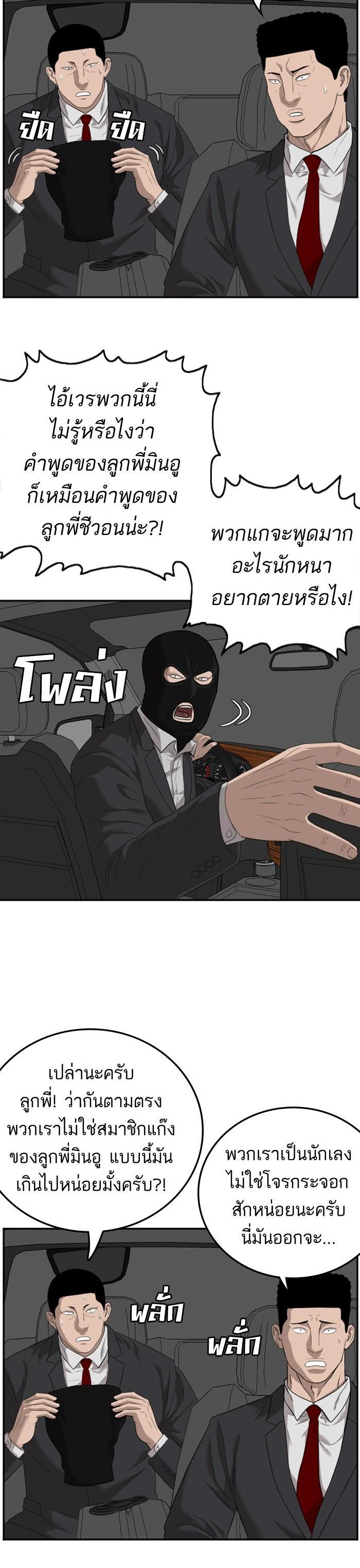 Manga-lc-com อ่านมังงะ อ่านการ์ตูน ออนไลน์ ฟรี Bad Guy ตอนที่ 1 2 3 4 5 6 7 8 9 10 11 12 13 14 ฟรี ไม่มีโฆษณา Manga-lc - อ่าน มังงะ อ่าน การ์ตูน ออนไลน์ อ่านมังงะ ฟรี