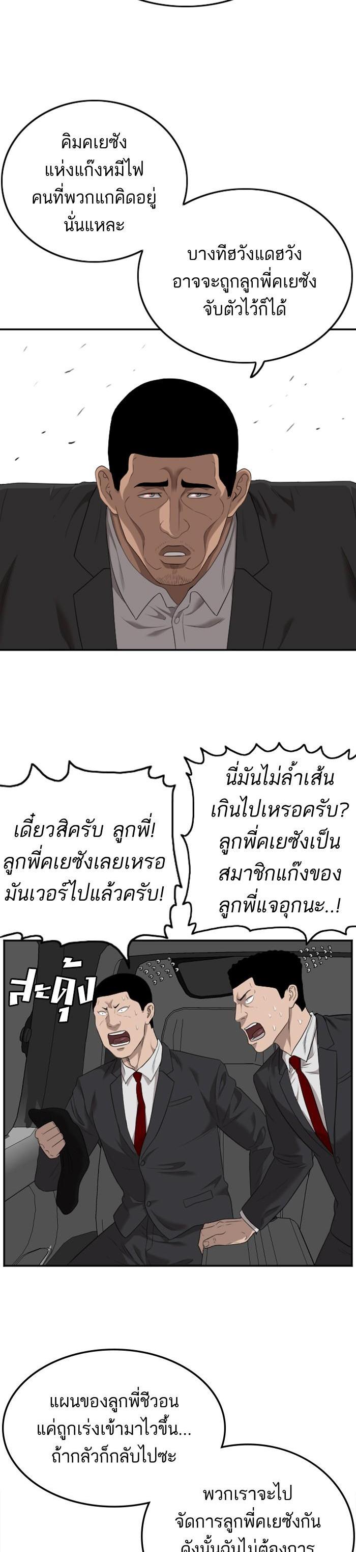 Manga-lc-com อ่านมังงะ อ่านการ์ตูน ออนไลน์ ฟรี Bad Guy ตอนที่ 1 2 3 4 5 6 7 8 9 10 11 12 13 14 ฟรี ไม่มีโฆษณา Manga-lc - อ่าน มังงะ อ่าน การ์ตูน ออนไลน์ อ่านมังงะ ฟรี