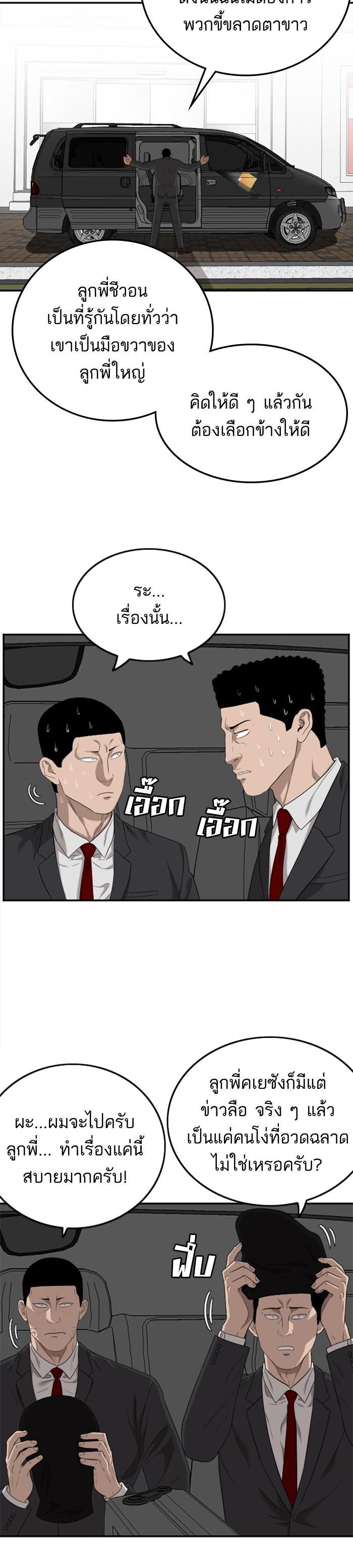 Manga-lc-com อ่านมังงะ อ่านการ์ตูน ออนไลน์ ฟรี Bad Guy ตอนที่ 1 2 3 4 5 6 7 8 9 10 11 12 13 14 ฟรี ไม่มีโฆษณา Manga-lc - อ่าน มังงะ อ่าน การ์ตูน ออนไลน์ อ่านมังงะ ฟรี