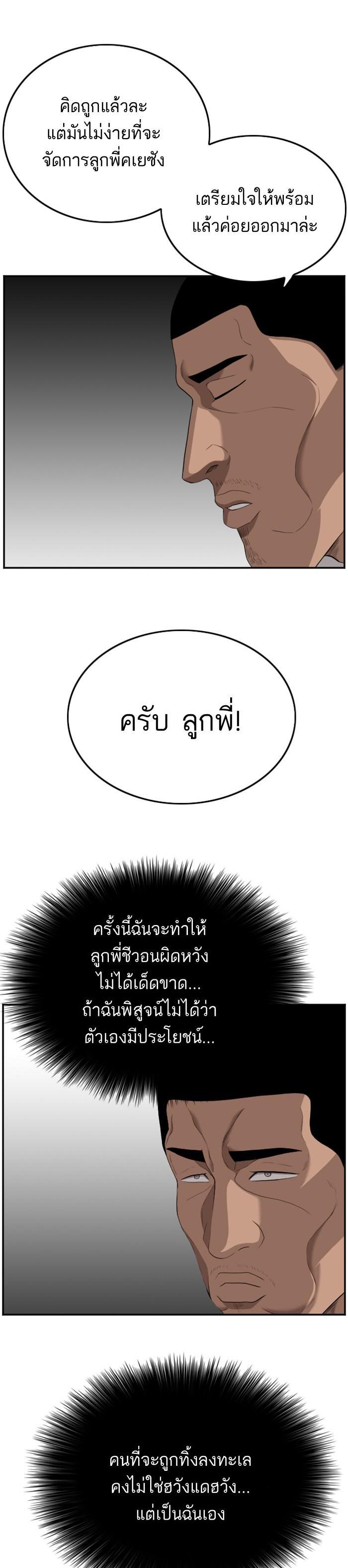 Manga-lc-com อ่านมังงะ อ่านการ์ตูน ออนไลน์ ฟรี Bad Guy ตอนที่ 1 2 3 4 5 6 7 8 9 10 11 12 13 14 ฟรี ไม่มีโฆษณา Manga-lc - อ่าน มังงะ อ่าน การ์ตูน ออนไลน์ อ่านมังงะ ฟรี