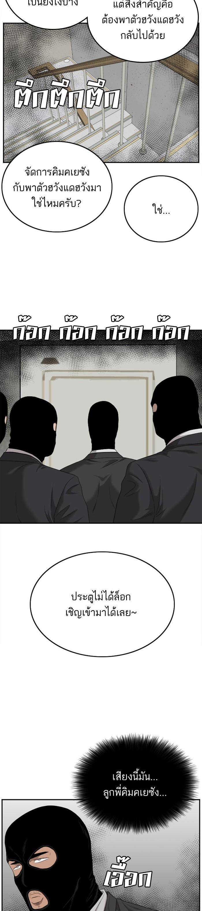 Manga-lc-com อ่านมังงะ อ่านการ์ตูน ออนไลน์ ฟรี Bad Guy ตอนที่ 1 2 3 4 5 6 7 8 9 10 11 12 13 14 ฟรี ไม่มีโฆษณา Manga-lc - อ่าน มังงะ อ่าน การ์ตูน ออนไลน์ อ่านมังงะ ฟรี