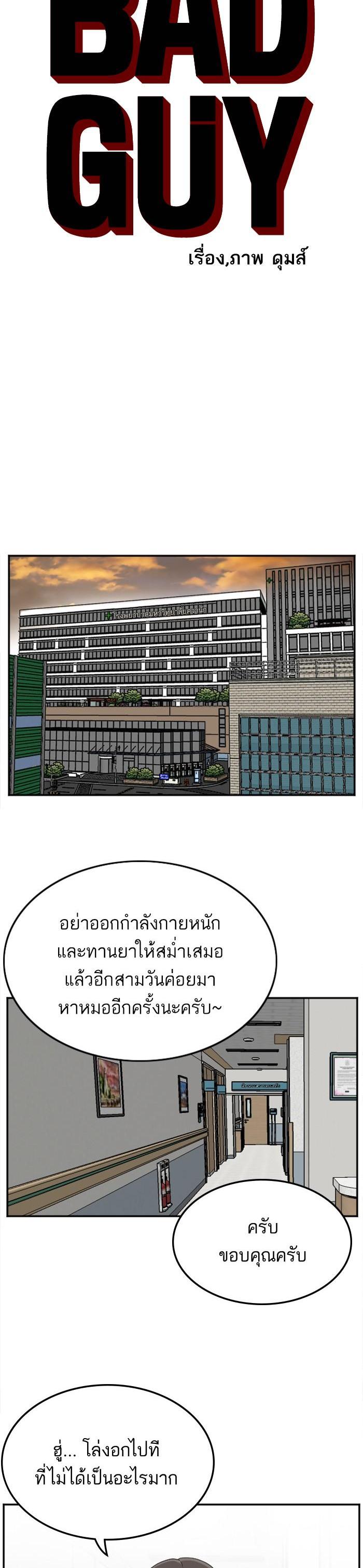 Manga-lc-com อ่านมังงะ อ่านการ์ตูน ออนไลน์ ฟรี Bad Guy ตอนที่ 1 2 3 4 5 6 7 8 9 10 11 12 13 14 ฟรี ไม่มีโฆษณา Manga-lc - อ่าน มังงะ อ่าน การ์ตูน ออนไลน์ อ่านมังงะ ฟรี