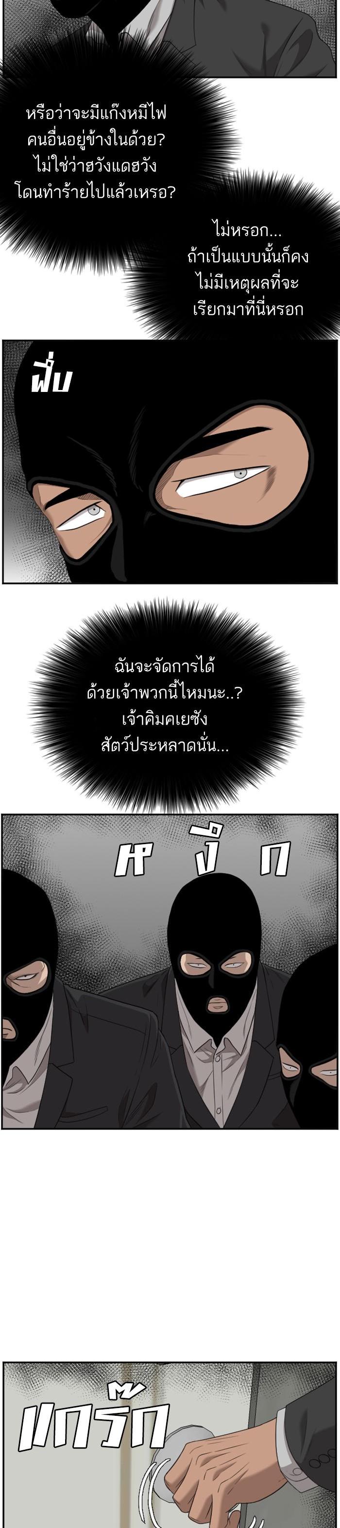 Manga-lc-com อ่านมังงะ อ่านการ์ตูน ออนไลน์ ฟรี Bad Guy ตอนที่ 1 2 3 4 5 6 7 8 9 10 11 12 13 14 ฟรี ไม่มีโฆษณา Manga-lc - อ่าน มังงะ อ่าน การ์ตูน ออนไลน์ อ่านมังงะ ฟรี