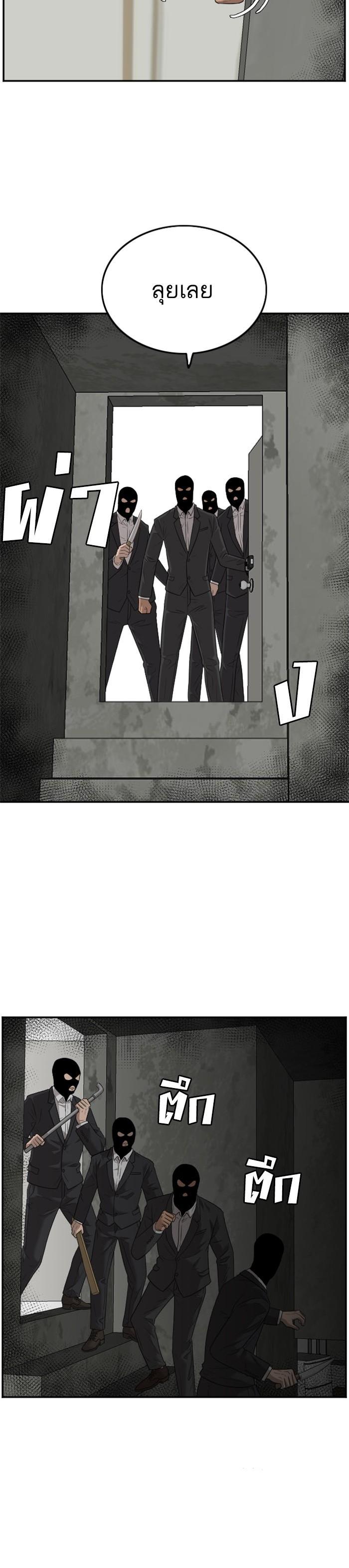 Manga-lc-com อ่านมังงะ อ่านการ์ตูน ออนไลน์ ฟรี Bad Guy ตอนที่ 1 2 3 4 5 6 7 8 9 10 11 12 13 14 ฟรี ไม่มีโฆษณา Manga-lc - อ่าน มังงะ อ่าน การ์ตูน ออนไลน์ อ่านมังงะ ฟรี