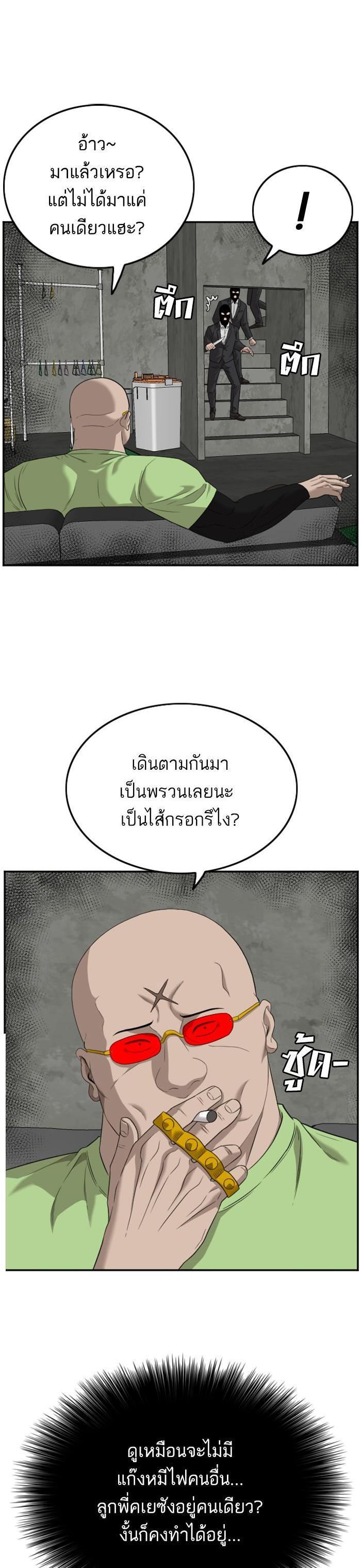 Manga-lc-com อ่านมังงะ อ่านการ์ตูน ออนไลน์ ฟรี Bad Guy ตอนที่ 1 2 3 4 5 6 7 8 9 10 11 12 13 14 ฟรี ไม่มีโฆษณา Manga-lc - อ่าน มังงะ อ่าน การ์ตูน ออนไลน์ อ่านมังงะ ฟรี