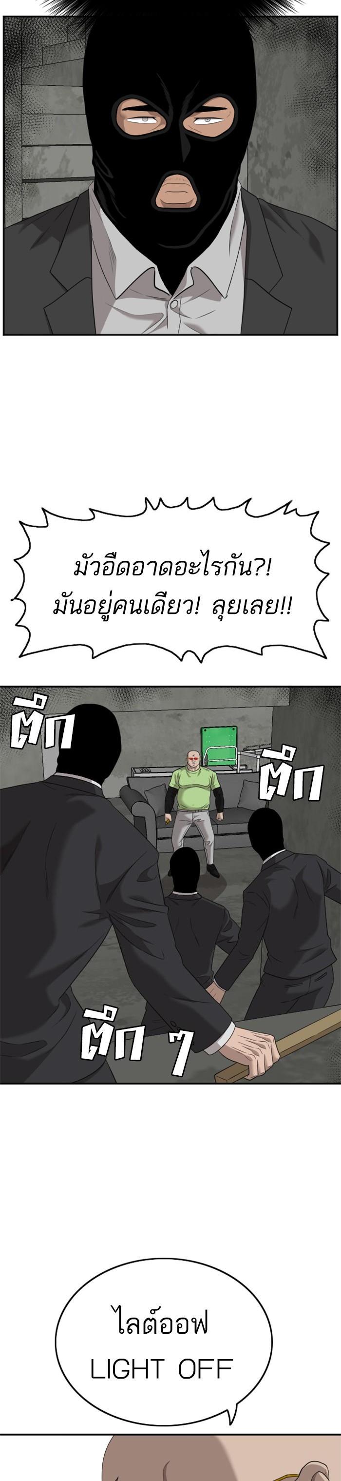 Manga-lc-com อ่านมังงะ อ่านการ์ตูน ออนไลน์ ฟรี Bad Guy ตอนที่ 1 2 3 4 5 6 7 8 9 10 11 12 13 14 ฟรี ไม่มีโฆษณา Manga-lc - อ่าน มังงะ อ่าน การ์ตูน ออนไลน์ อ่านมังงะ ฟรี