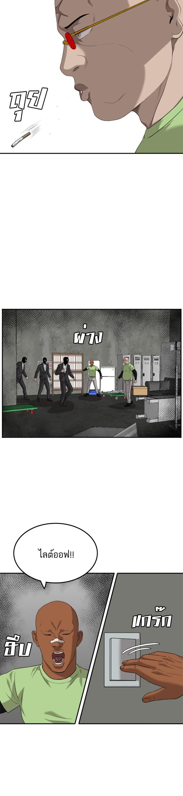 Manga-lc-com อ่านมังงะ อ่านการ์ตูน ออนไลน์ ฟรี Bad Guy ตอนที่ 1 2 3 4 5 6 7 8 9 10 11 12 13 14 ฟรี ไม่มีโฆษณา Manga-lc - อ่าน มังงะ อ่าน การ์ตูน ออนไลน์ อ่านมังงะ ฟรี