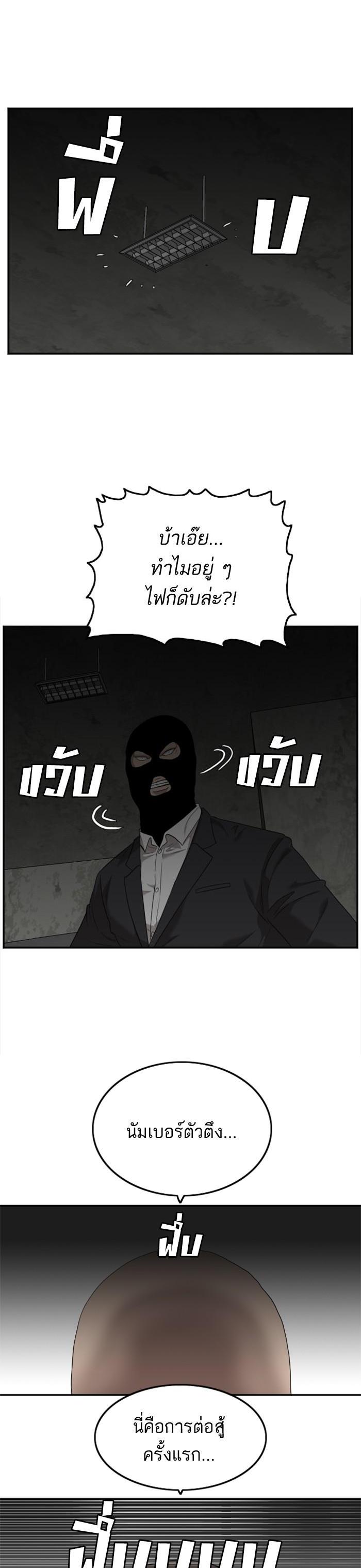 Manga-lc-com อ่านมังงะ อ่านการ์ตูน ออนไลน์ ฟรี Bad Guy ตอนที่ 1 2 3 4 5 6 7 8 9 10 11 12 13 14 ฟรี ไม่มีโฆษณา Manga-lc - อ่าน มังงะ อ่าน การ์ตูน ออนไลน์ อ่านมังงะ ฟรี