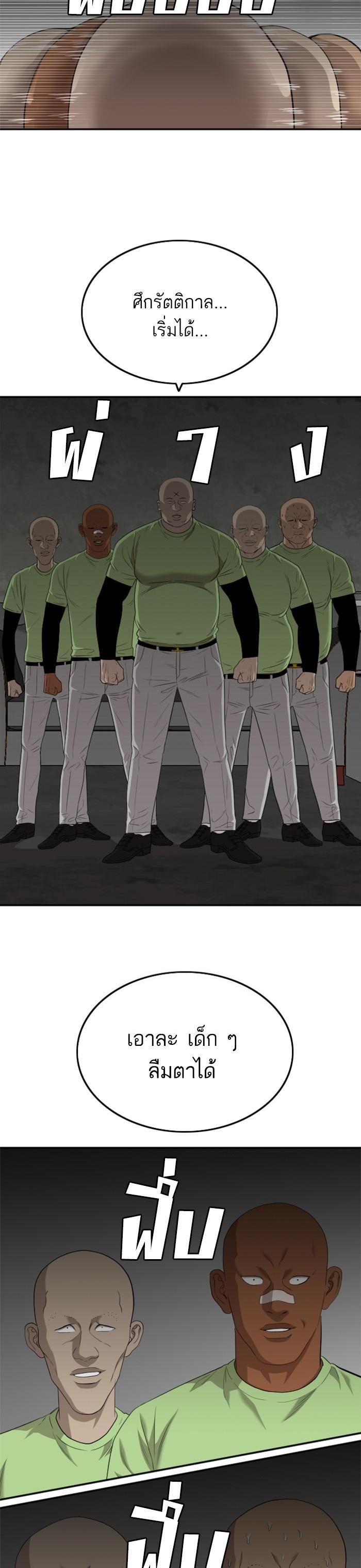 Manga-lc-com อ่านมังงะ อ่านการ์ตูน ออนไลน์ ฟรี Bad Guy ตอนที่ 1 2 3 4 5 6 7 8 9 10 11 12 13 14 ฟรี ไม่มีโฆษณา Manga-lc - อ่าน มังงะ อ่าน การ์ตูน ออนไลน์ อ่านมังงะ ฟรี