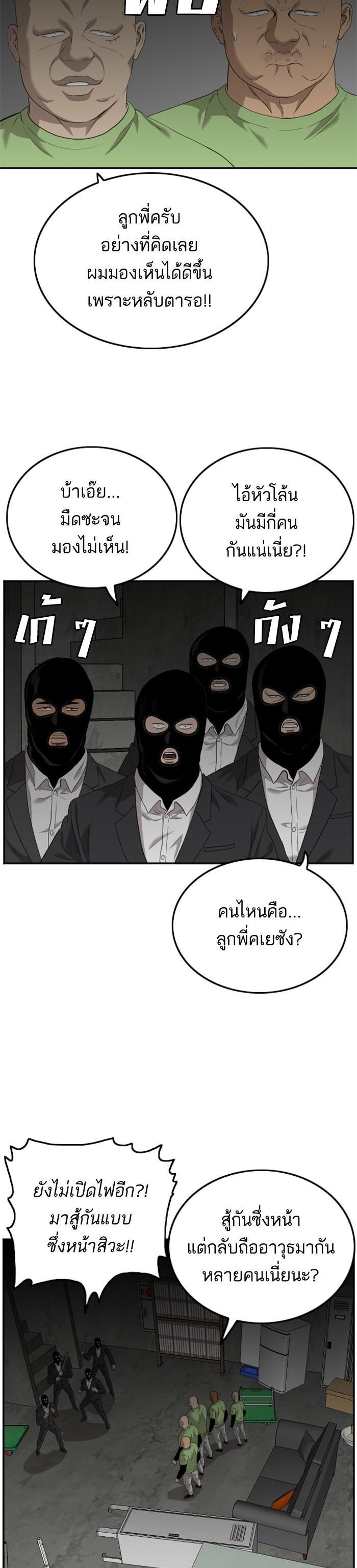 Manga-lc-com อ่านมังงะ อ่านการ์ตูน ออนไลน์ ฟรี Bad Guy ตอนที่ 1 2 3 4 5 6 7 8 9 10 11 12 13 14 ฟรี ไม่มีโฆษณา Manga-lc - อ่าน มังงะ อ่าน การ์ตูน ออนไลน์ อ่านมังงะ ฟรี