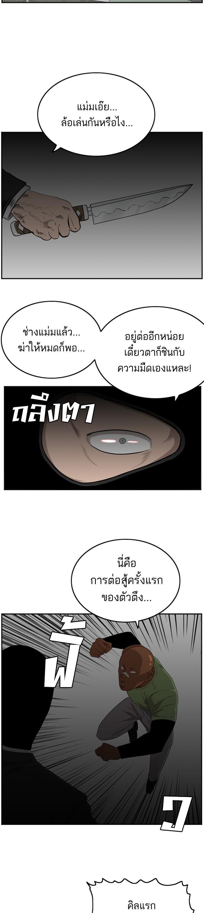 Manga-lc-com อ่านมังงะ อ่านการ์ตูน ออนไลน์ ฟรี Bad Guy ตอนที่ 1 2 3 4 5 6 7 8 9 10 11 12 13 14 ฟรี ไม่มีโฆษณา Manga-lc - อ่าน มังงะ อ่าน การ์ตูน ออนไลน์ อ่านมังงะ ฟรี