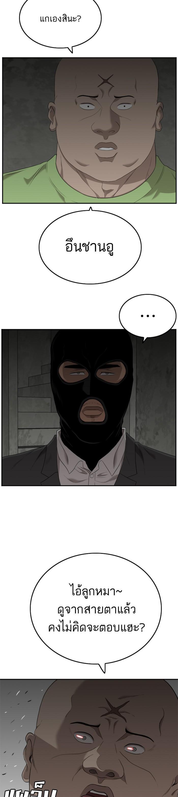 Manga-lc-com อ่านมังงะ อ่านการ์ตูน ออนไลน์ ฟรี Bad Guy ตอนที่ 1 2 3 4 5 6 7 8 9 10 11 12 13 14 ฟรี ไม่มีโฆษณา Manga-lc - อ่าน มังงะ อ่าน การ์ตูน ออนไลน์ อ่านมังงะ ฟรี