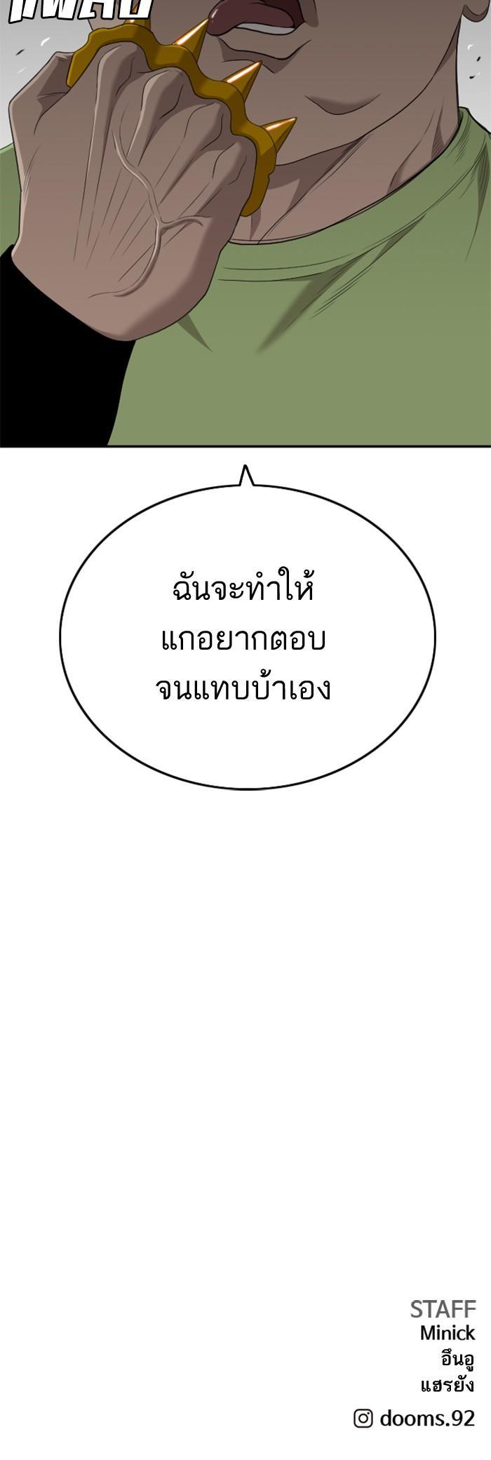 Manga-lc-com อ่านมังงะ อ่านการ์ตูน ออนไลน์ ฟรี Bad Guy ตอนที่ 1 2 3 4 5 6 7 8 9 10 11 12 13 14 ฟรี ไม่มีโฆษณา Manga-lc - อ่าน มังงะ อ่าน การ์ตูน ออนไลน์ อ่านมังงะ ฟรี