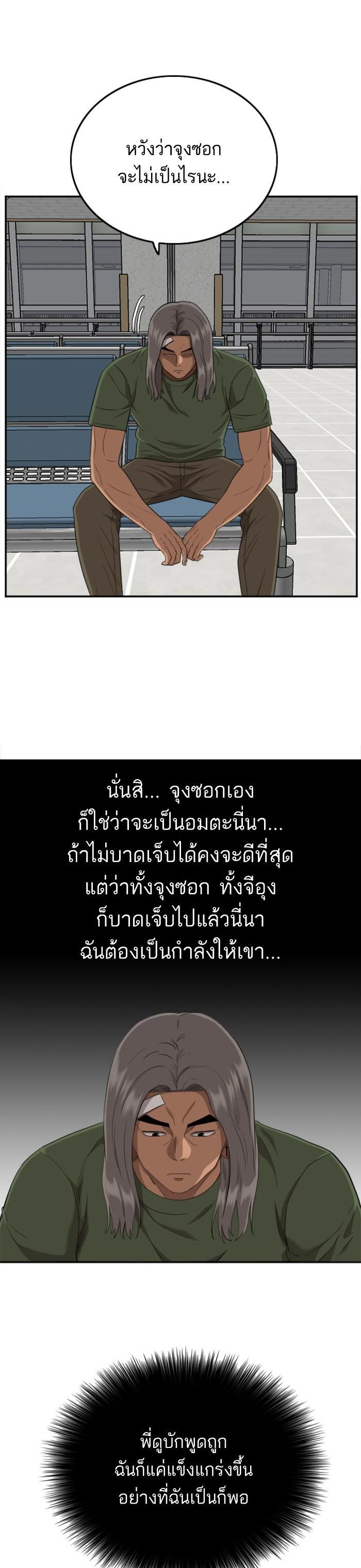 Manga-lc-com อ่านมังงะ อ่านการ์ตูน ออนไลน์ ฟรี Bad Guy ตอนที่ 1 2 3 4 5 6 7 8 9 10 11 12 13 14 ฟรี ไม่มีโฆษณา Manga-lc - อ่าน มังงะ อ่าน การ์ตูน ออนไลน์ อ่านมังงะ ฟรี