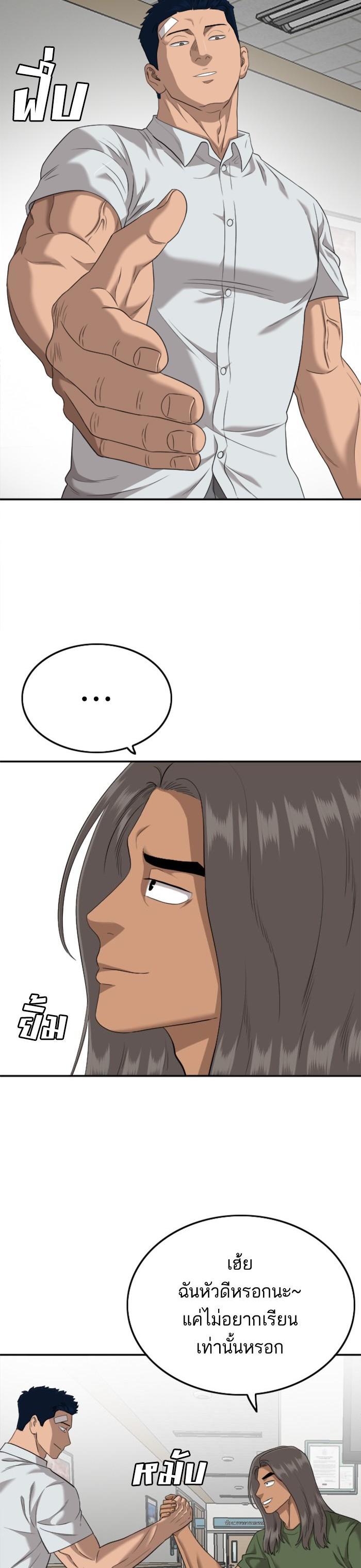 Manga-lc-com อ่านมังงะ อ่านการ์ตูน ออนไลน์ ฟรี Bad Guy ตอนที่ 1 2 3 4 5 6 7 8 9 10 11 12 13 14 ฟรี ไม่มีโฆษณา Manga-lc - อ่าน มังงะ อ่าน การ์ตูน ออนไลน์ อ่านมังงะ ฟรี