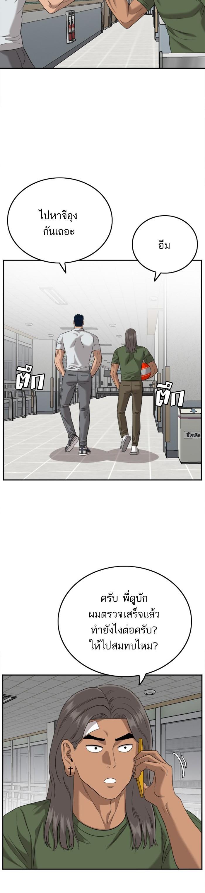 Manga-lc-com อ่านมังงะ อ่านการ์ตูน ออนไลน์ ฟรี Bad Guy ตอนที่ 1 2 3 4 5 6 7 8 9 10 11 12 13 14 ฟรี ไม่มีโฆษณา Manga-lc - อ่าน มังงะ อ่าน การ์ตูน ออนไลน์ อ่านมังงะ ฟรี