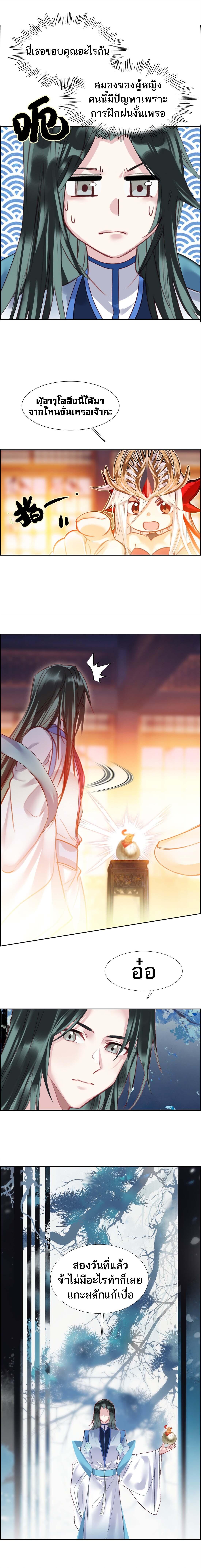 Manga-lc-com อ่านมังงะ อ่านการ์ตูน ออนไลน์ ฟรี I’m Actually a Peerless Powerhouse ตอนที่ 1 2 3 4 5 6 7 8 9 10 11 12 13 14 ฟรี ไม่มีโฆษณา Manga-lc - อ่าน มังงะ อ่าน การ์ตูน ออนไลน์ อ่านมังงะ ฟรี